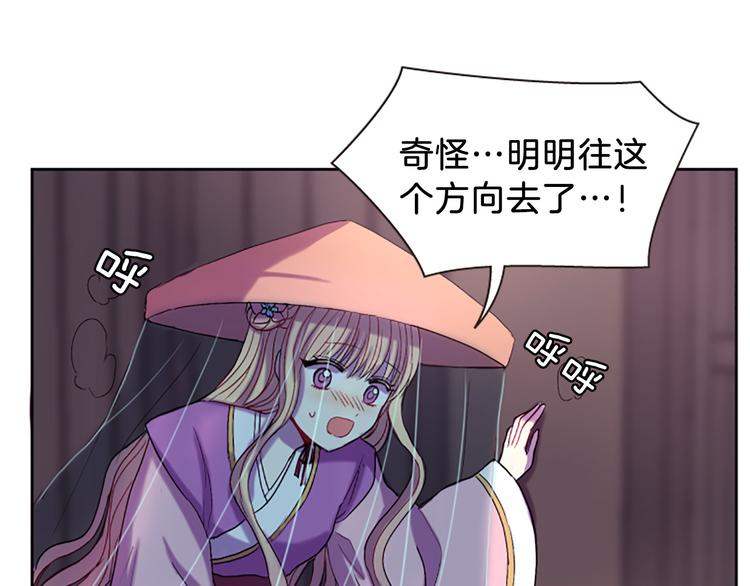 第8话 诞辰祭147