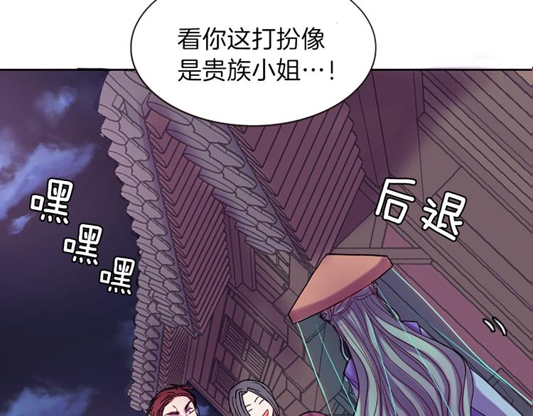 第8话 诞辰祭154