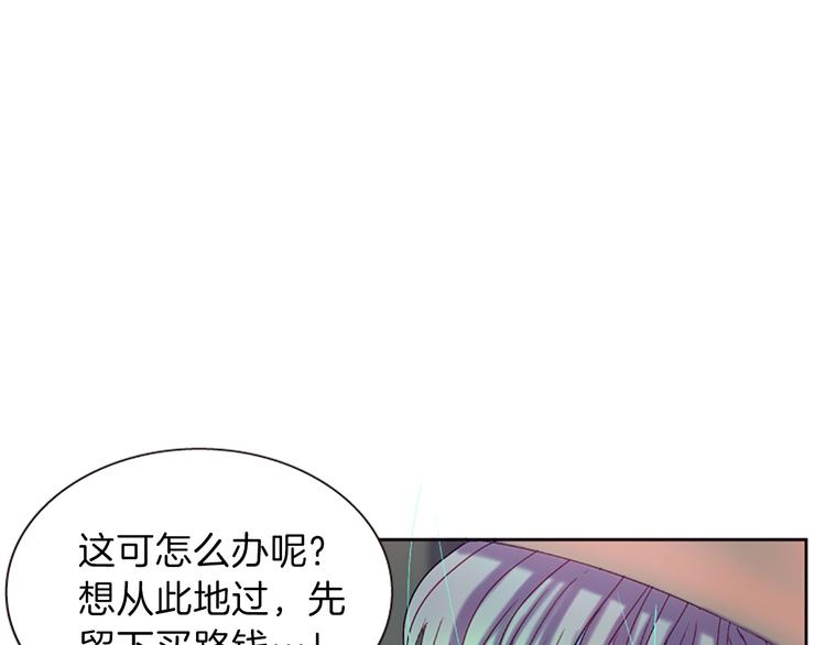 第8话 诞辰祭157