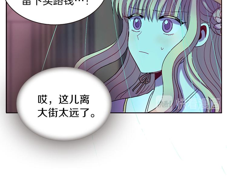 第8话 诞辰祭162