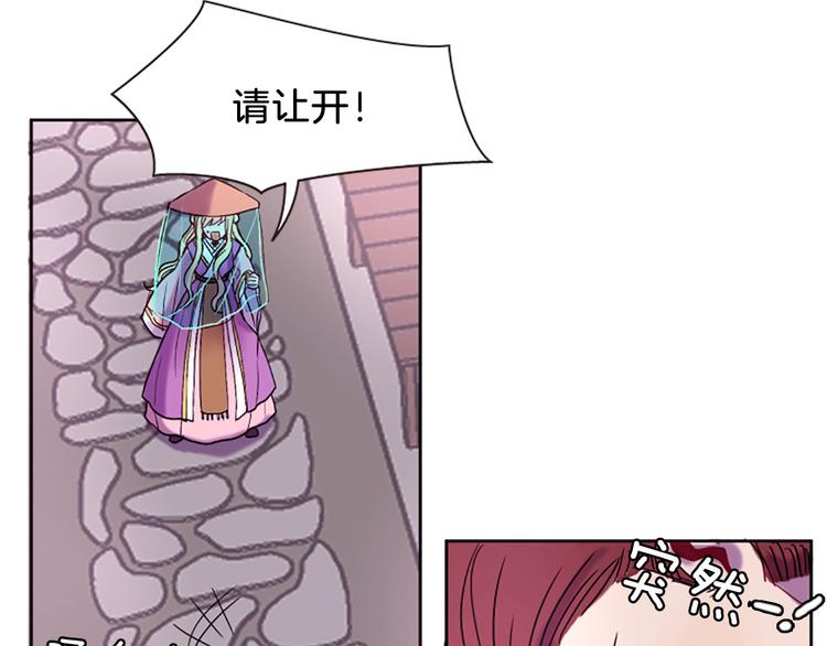 第8话 诞辰祭164