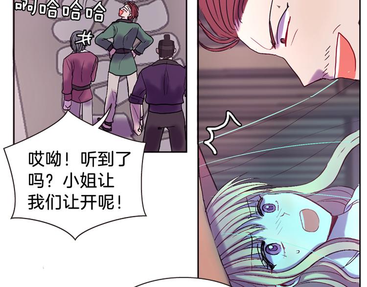 第8话 诞辰祭165