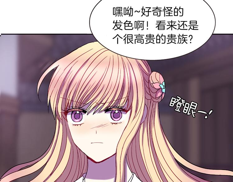 第8话 诞辰祭173