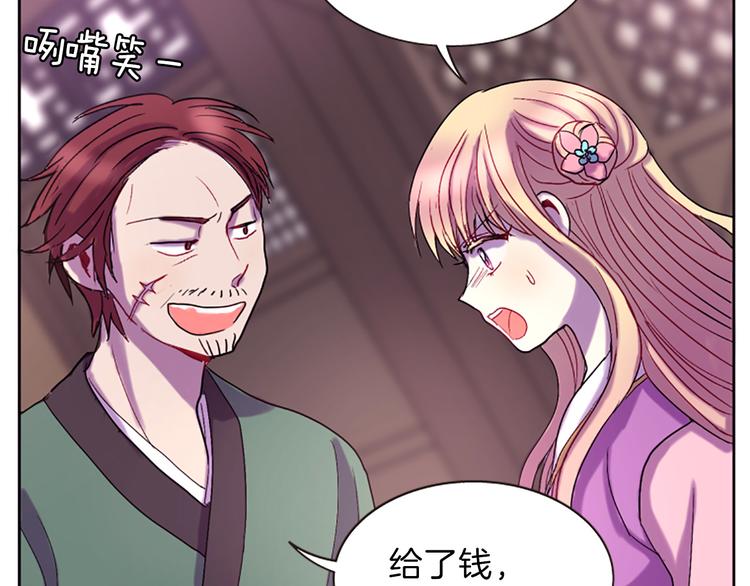 第8话 诞辰祭176