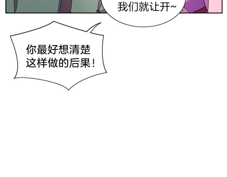 第8话 诞辰祭177