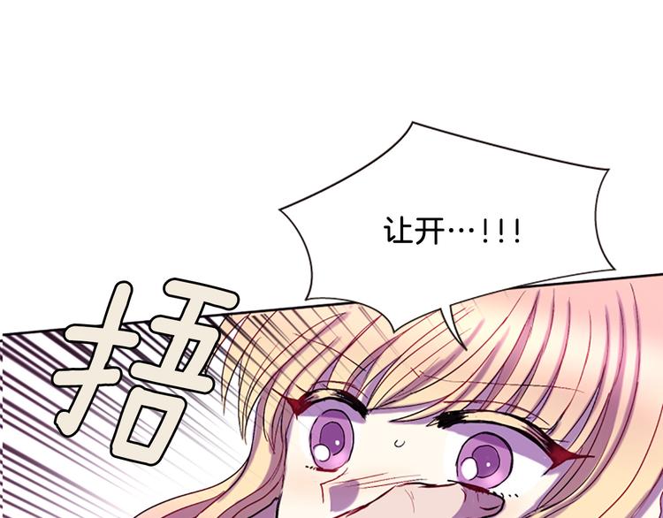第8话 诞辰祭178