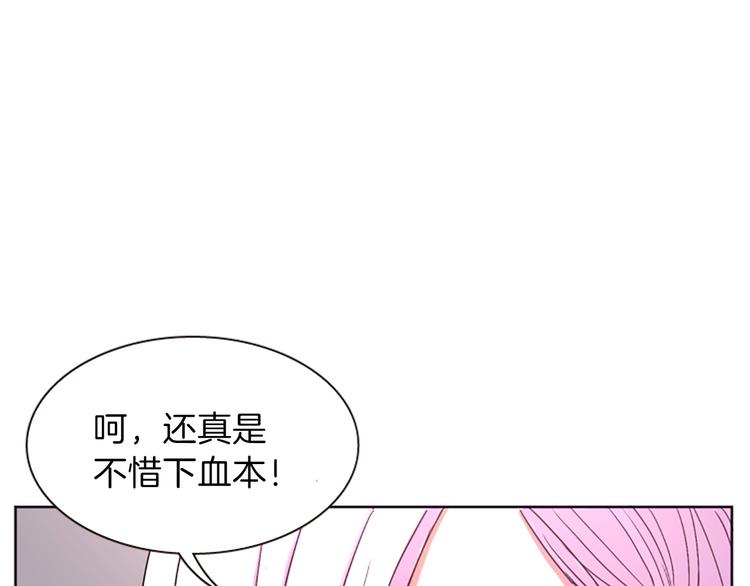 第8话 诞辰祭18