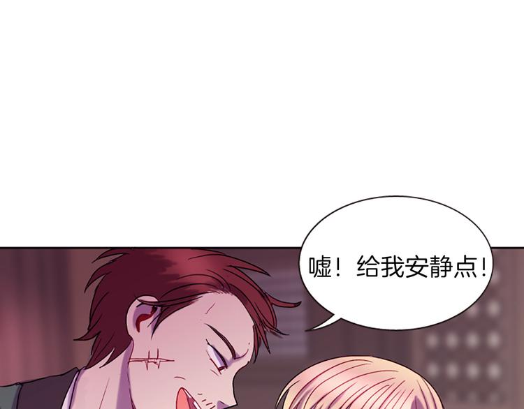 第8话 诞辰祭181
