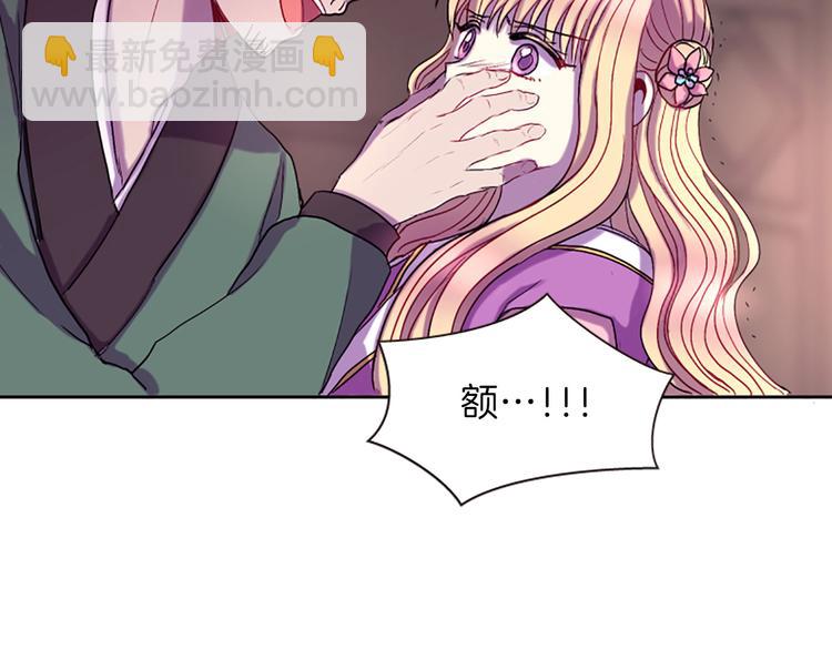 第8话 诞辰祭182