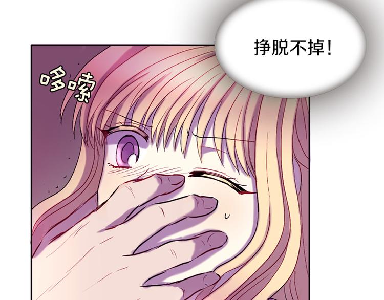 第8话 诞辰祭184