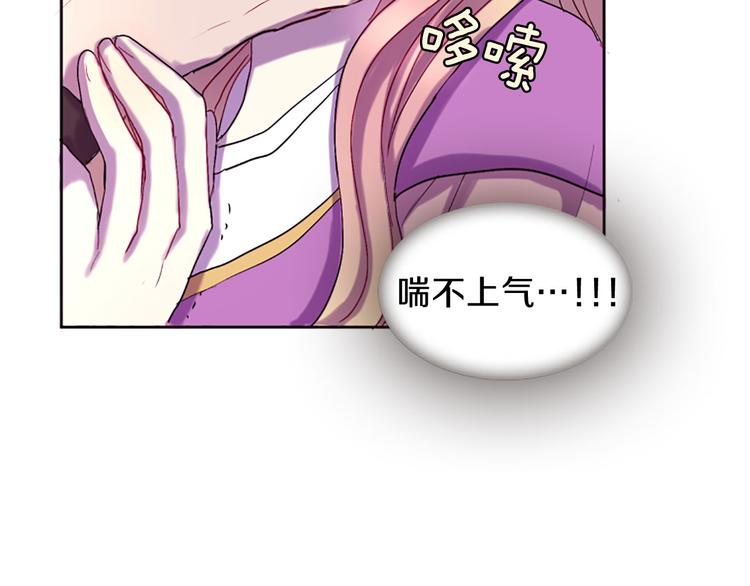 第8话 诞辰祭185