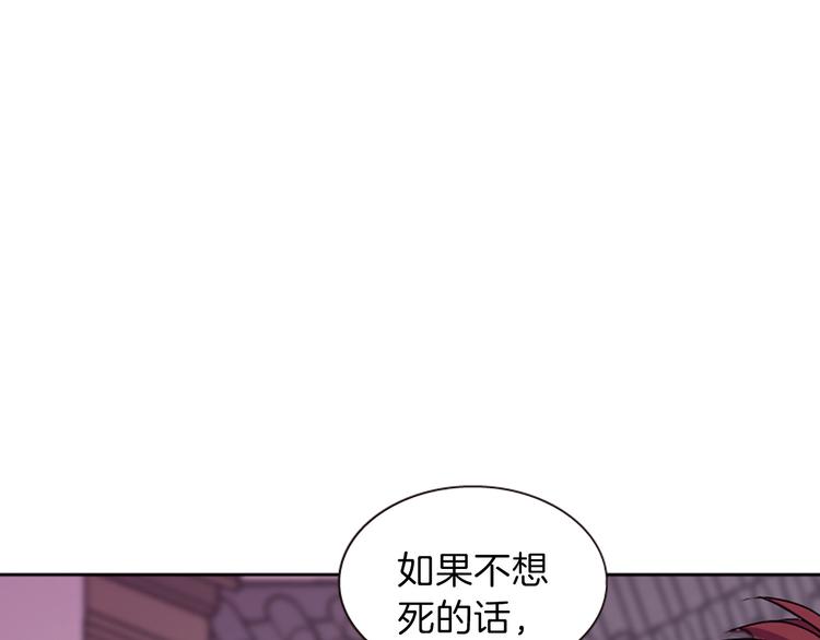 第8话 诞辰祭186