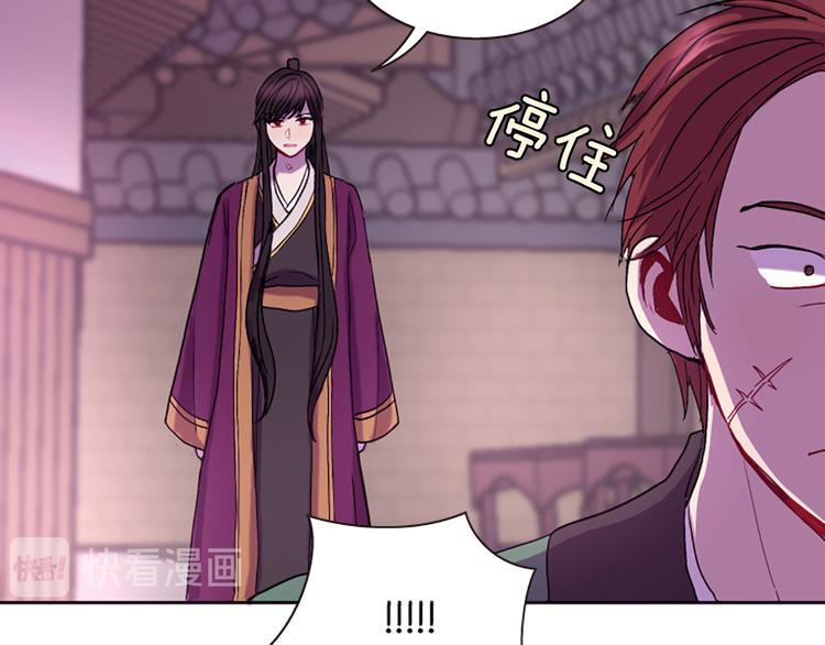 第8话 诞辰祭187