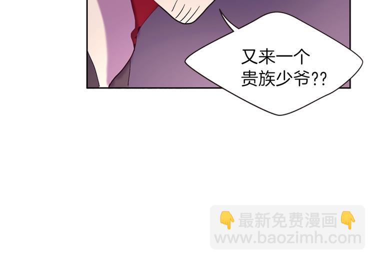 第8话 诞辰祭192