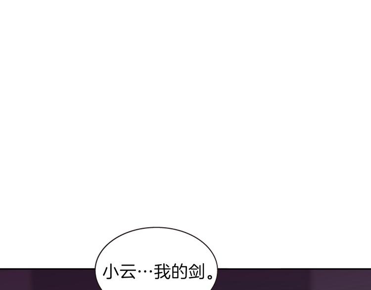 第8话 诞辰祭197