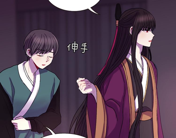 第8话 诞辰祭198