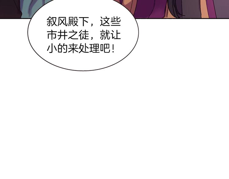 第8话 诞辰祭199