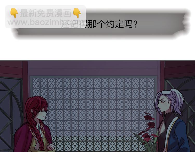 第8话 诞辰祭21