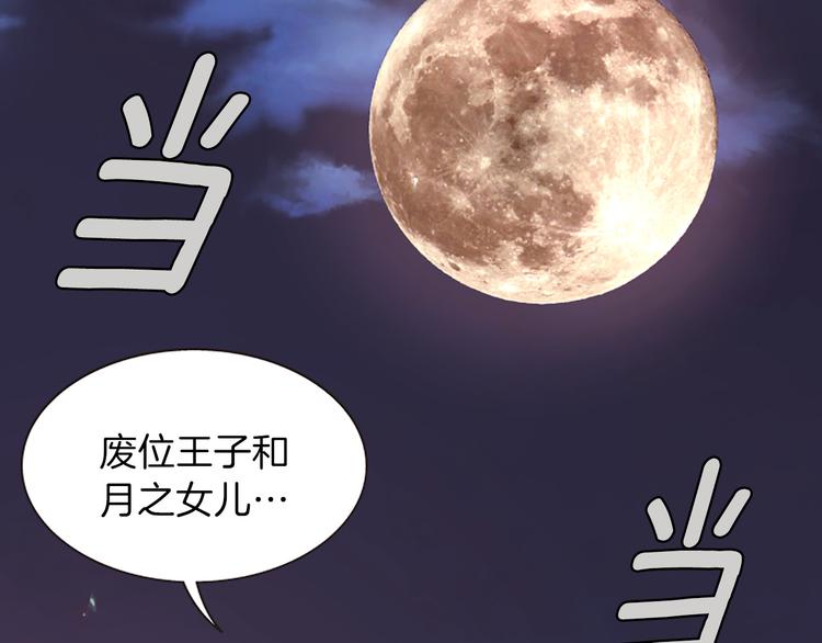 第8话 诞辰祭217