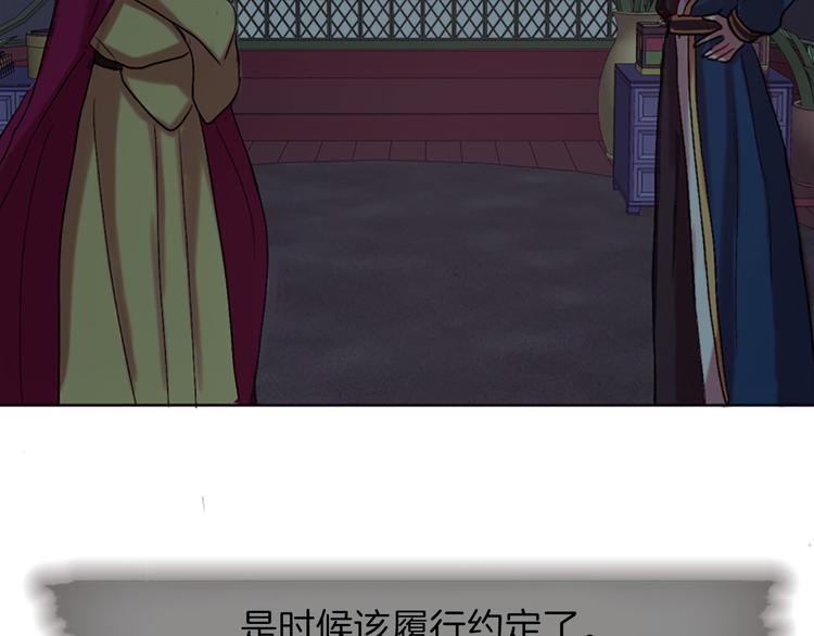 第8话 诞辰祭22