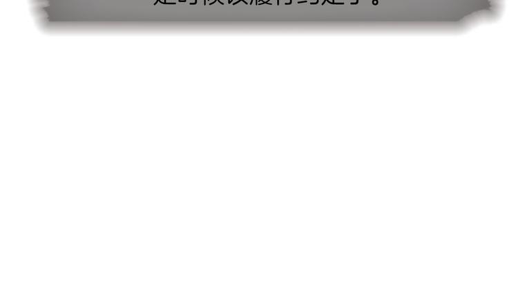 第8话 诞辰祭23