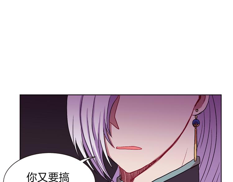 第8话 诞辰祭24