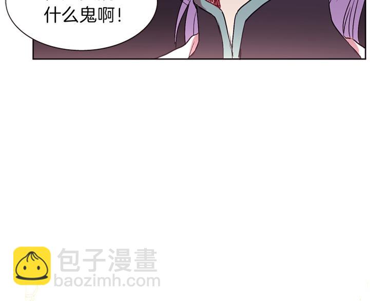 第8话 诞辰祭25