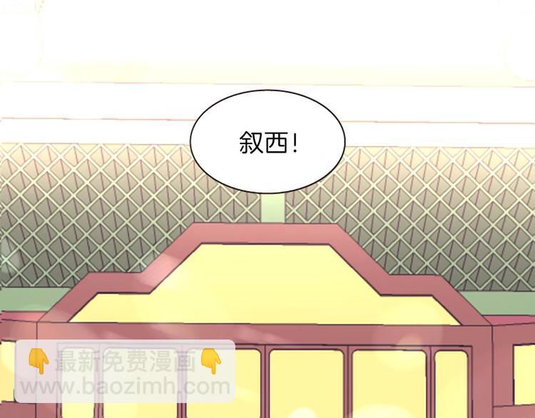 第8话 诞辰祭26