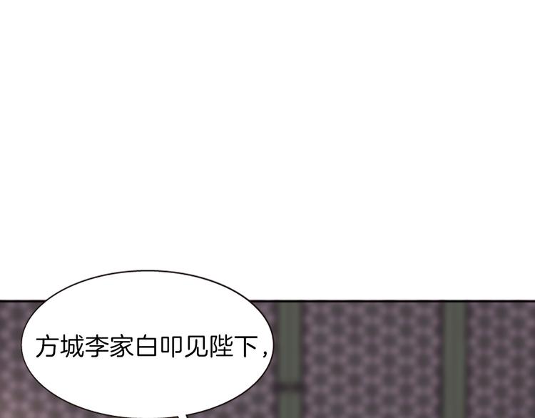 第8话 诞辰祭30