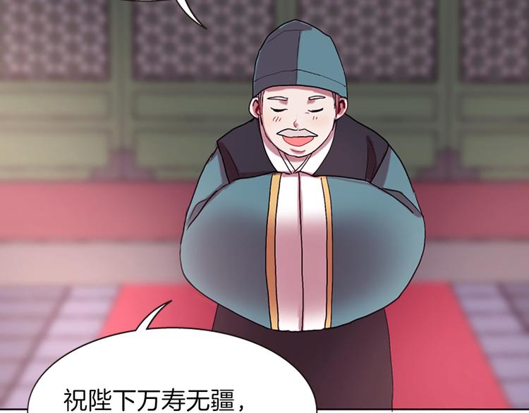 第8话 诞辰祭31