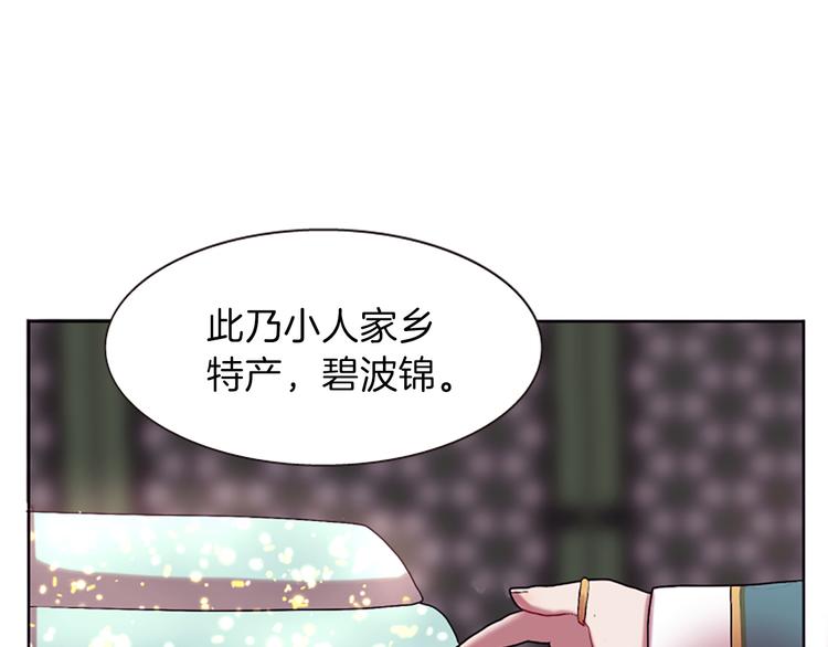 第8话 诞辰祭33