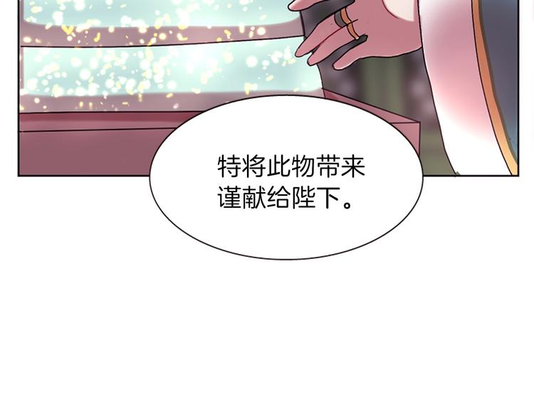 第8话 诞辰祭34