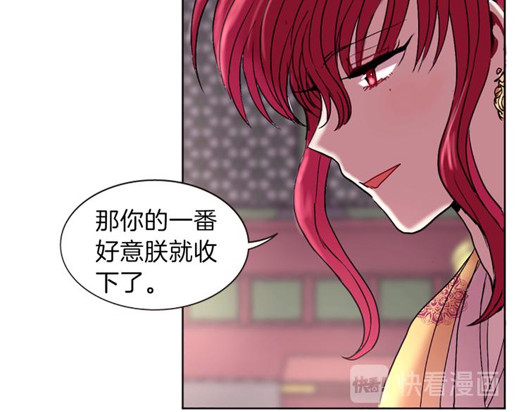 第8话 诞辰祭37