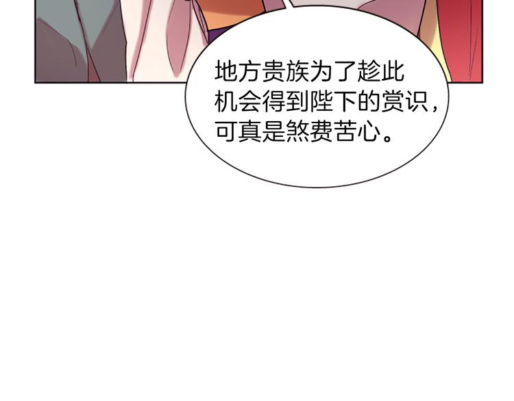 第8话 诞辰祭41