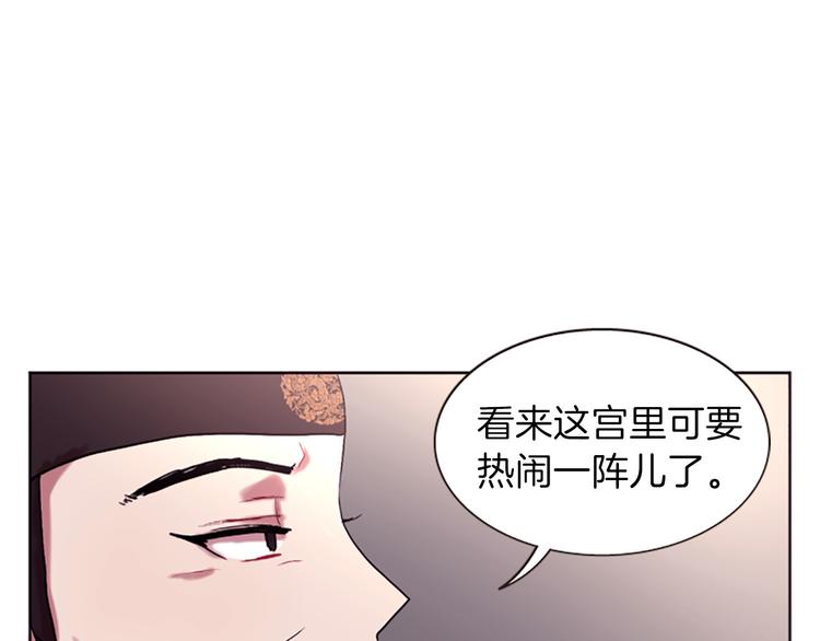 第8话 诞辰祭42