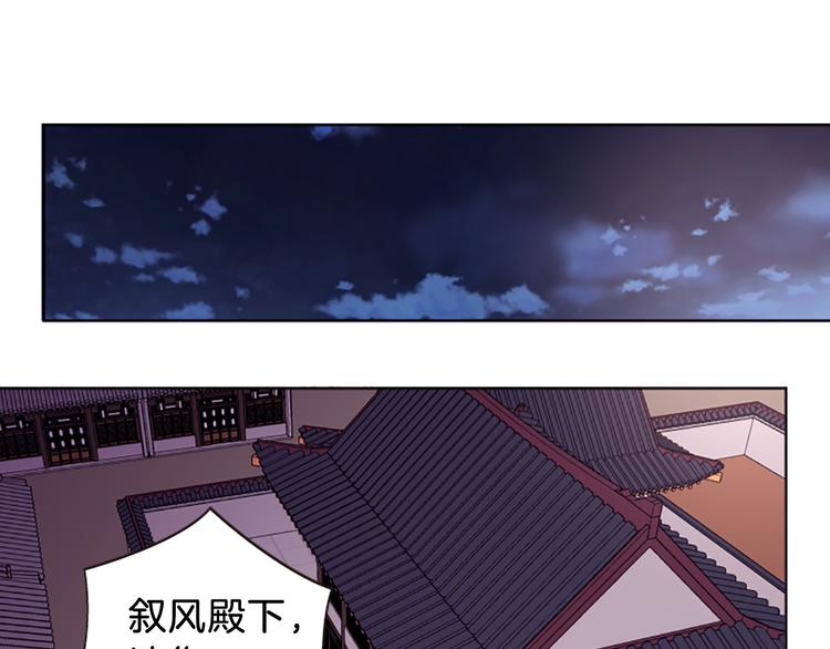 第8话 诞辰祭46