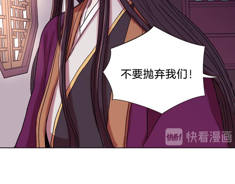 第8话 诞辰祭49