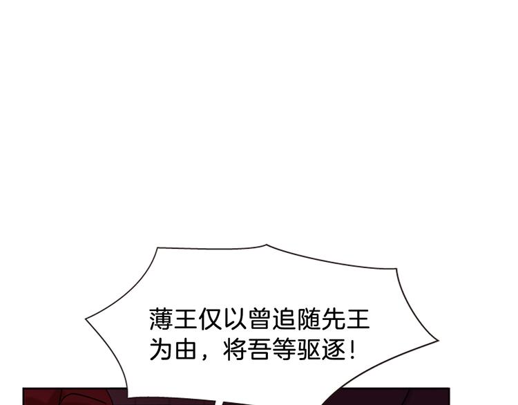 第8话 诞辰祭55