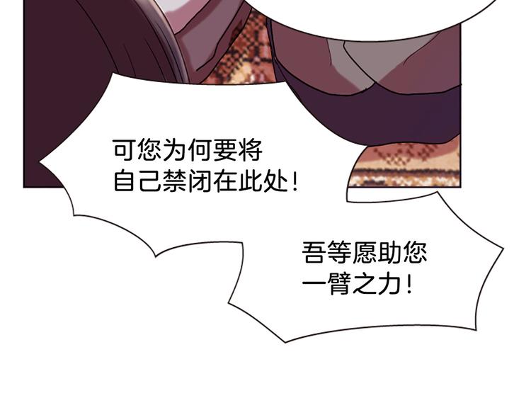 第8话 诞辰祭57