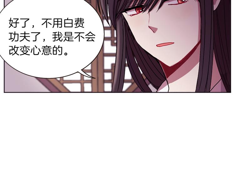 第8话 诞辰祭59