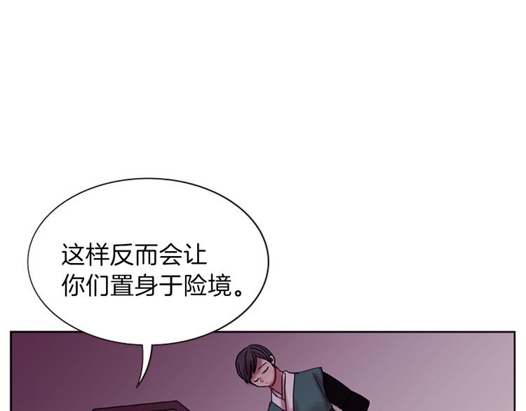 第8话 诞辰祭60