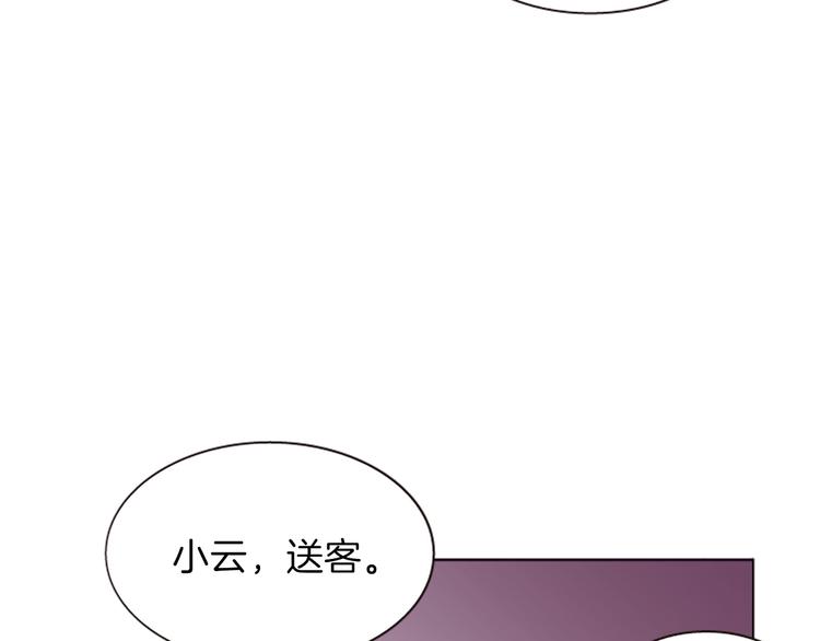 第8话 诞辰祭62