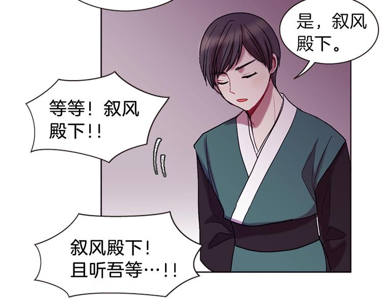 第8话 诞辰祭63