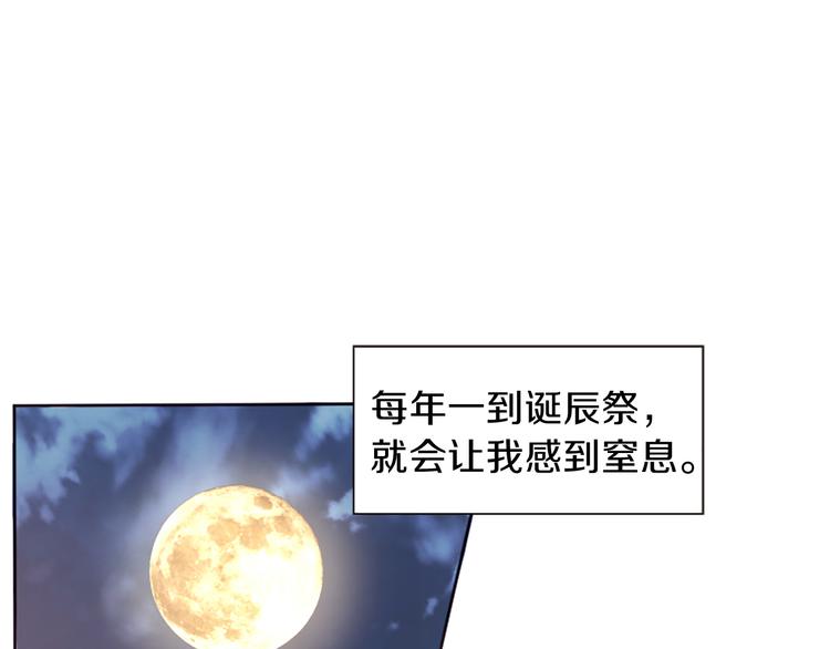 第8话 诞辰祭67