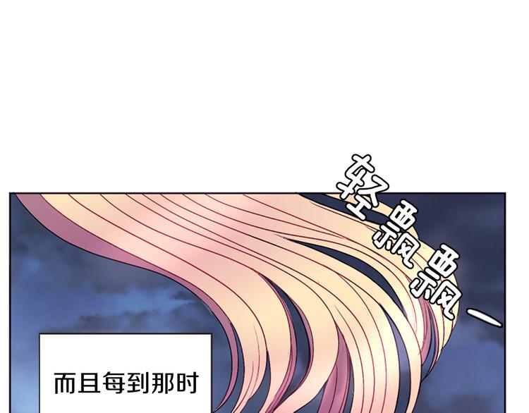 第8话 诞辰祭70