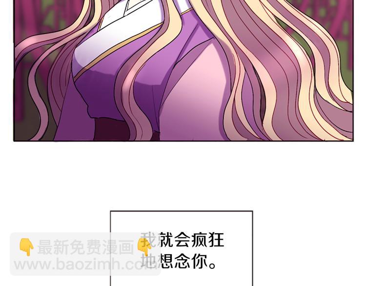 第8话 诞辰祭73