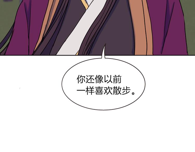 第8话 诞辰祭79