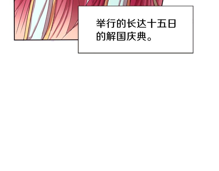 第8话 诞辰祭8