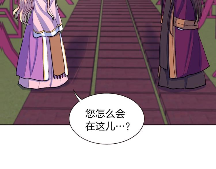 第8话 诞辰祭82