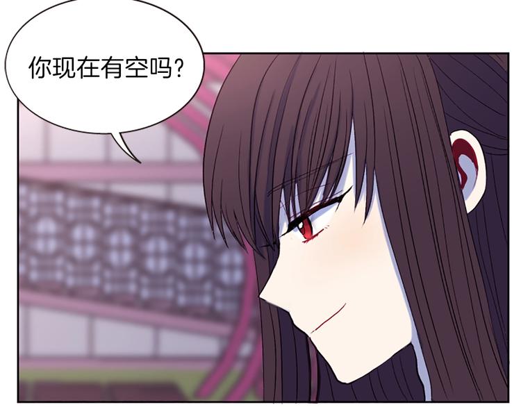 第8话 诞辰祭84